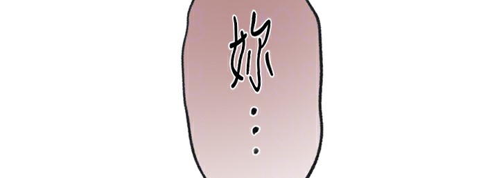 93P - 秘密教学