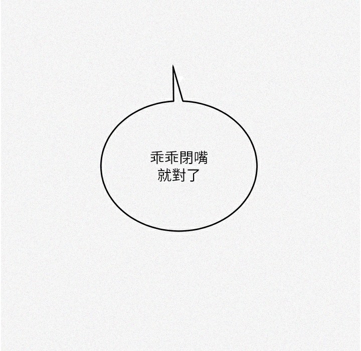 9P - 秘密教学