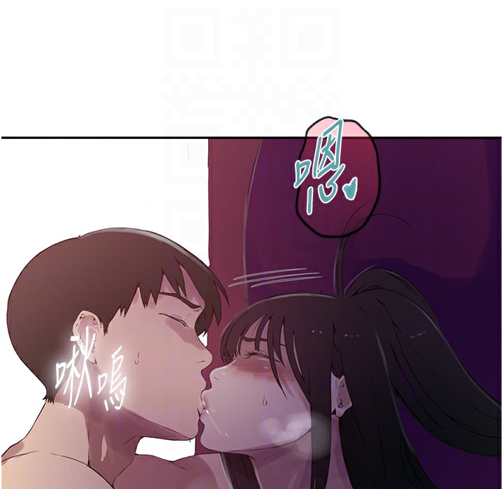 116P - 秘密教学