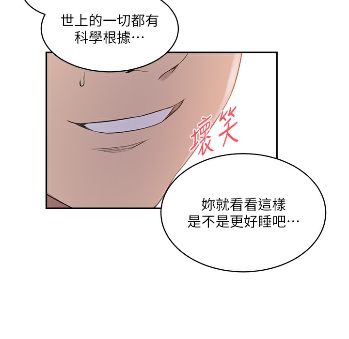 124P - 秘密教学