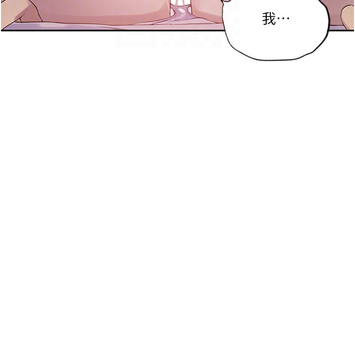 136P - 秘密教学