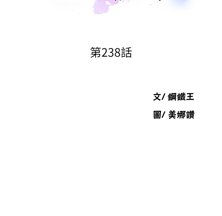 16P - 秘密教学