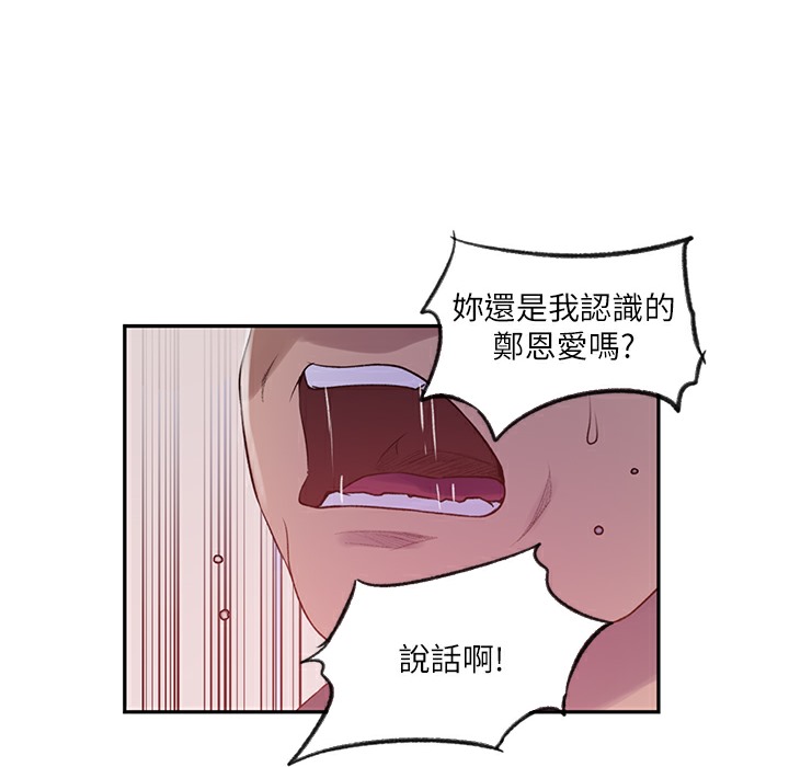 19P - 秘密教学