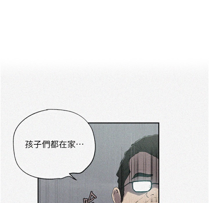 1P - 秘密教学