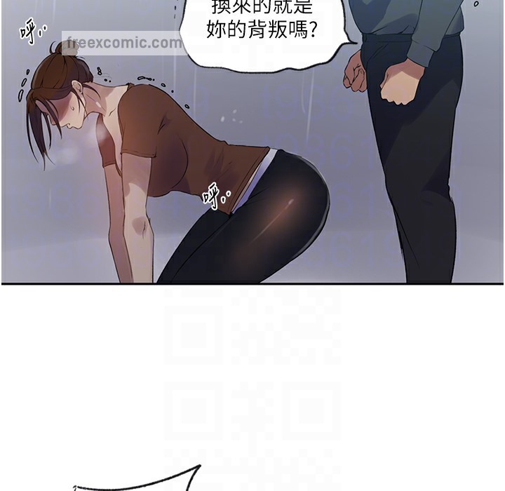 25P - 秘密教学