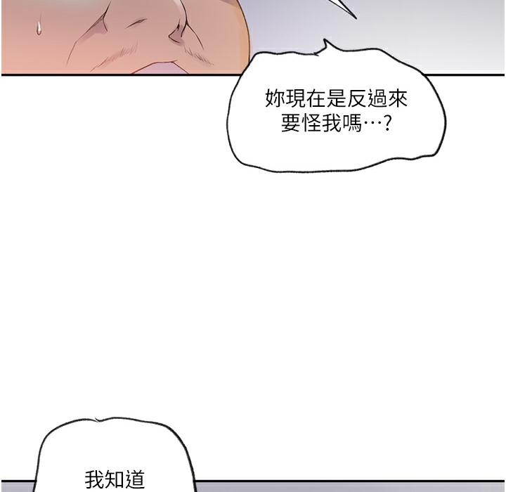 31P - 秘密教学