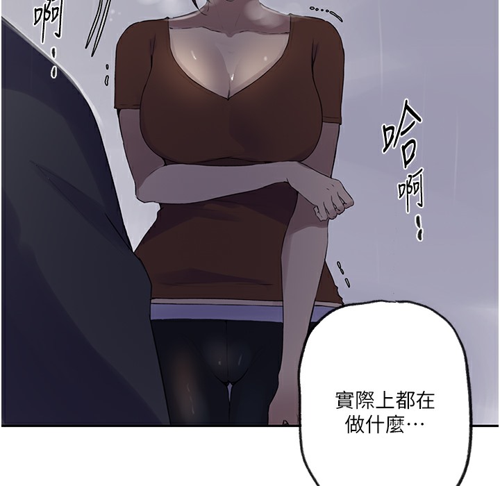 33P - 秘密教学