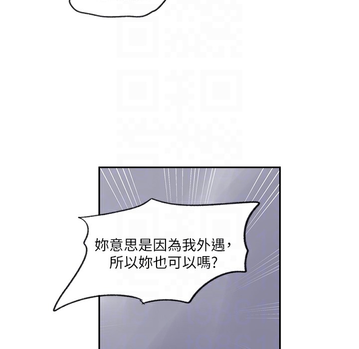 43P - 秘密教学