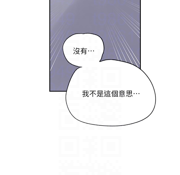 44P - 秘密教学