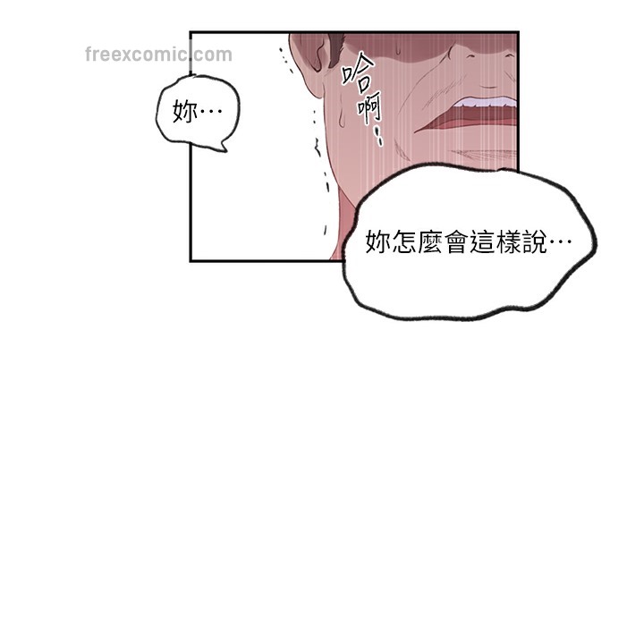 50P - 秘密教学