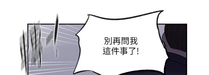 51P - 秘密教学