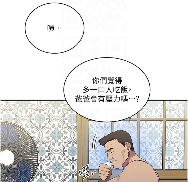62P - 秘密教学