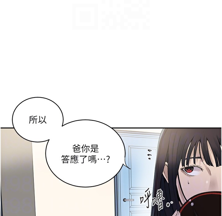 64P - 秘密教学