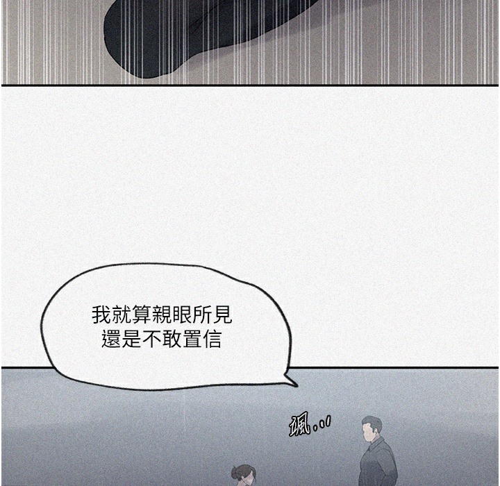 6P - 秘密教学