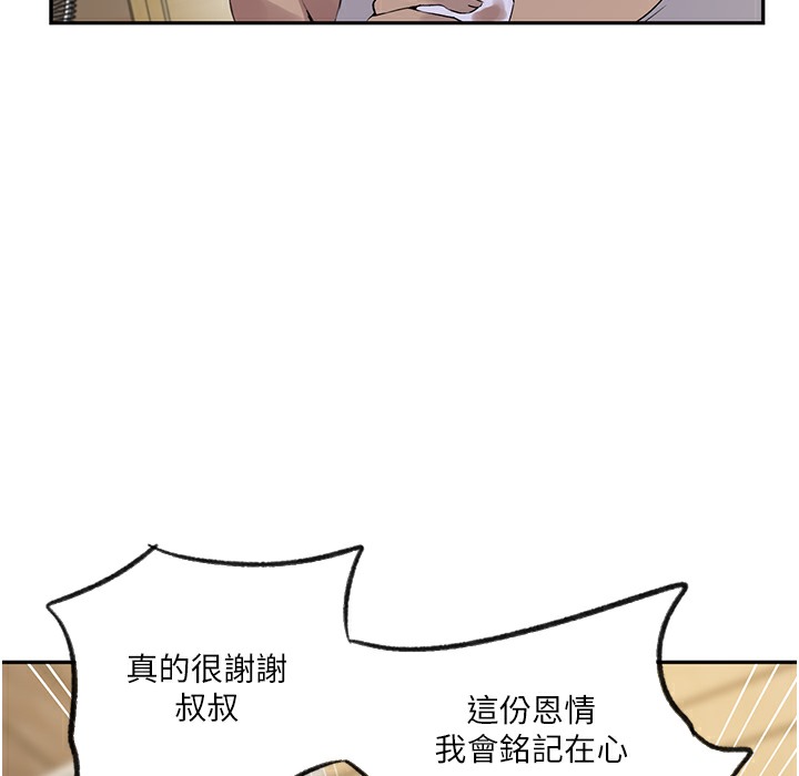 71P - 秘密教学
