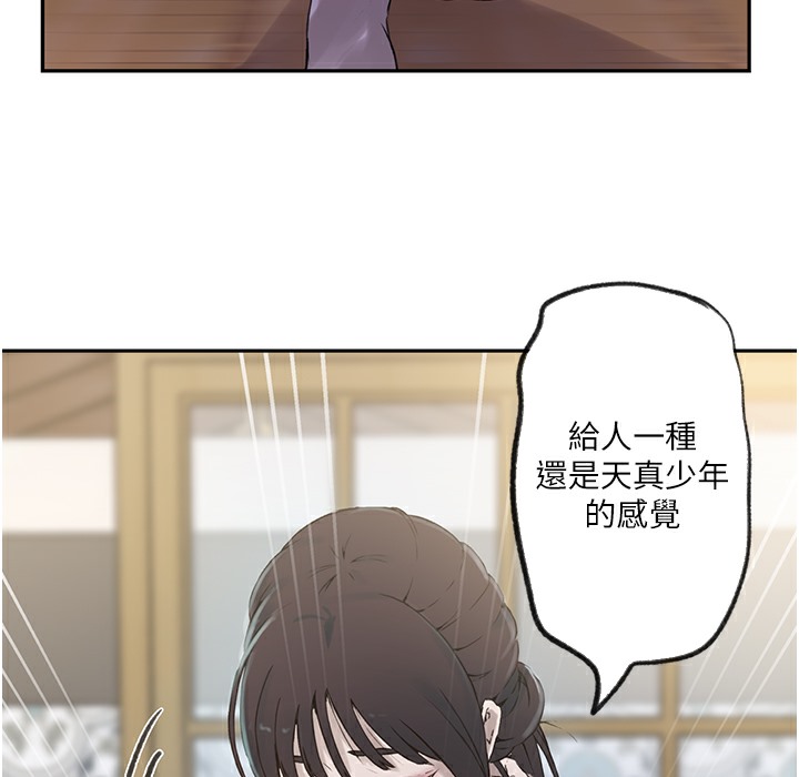77P - 秘密教学