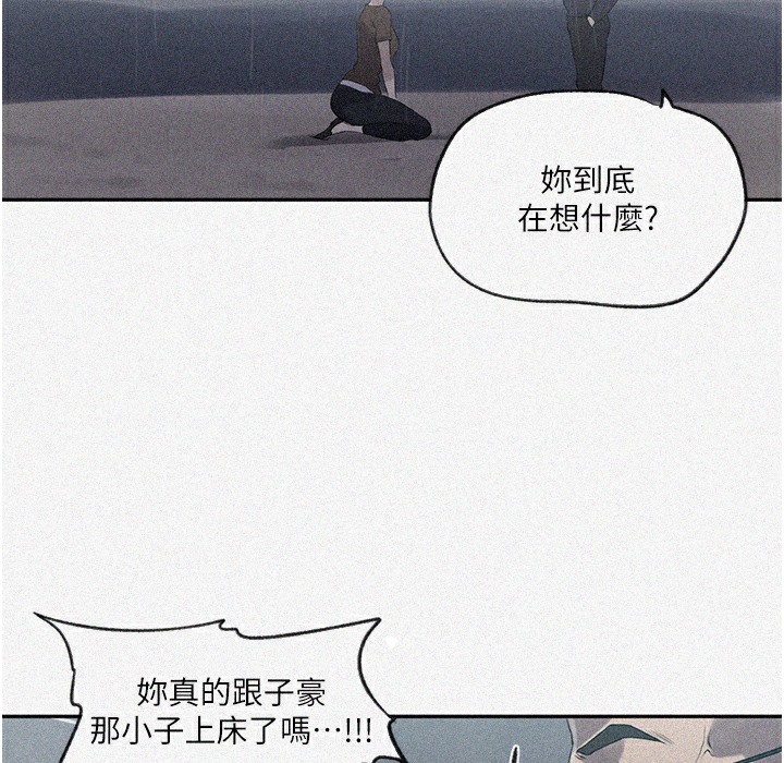 7P - 秘密教学