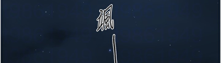 84P - 秘密教学