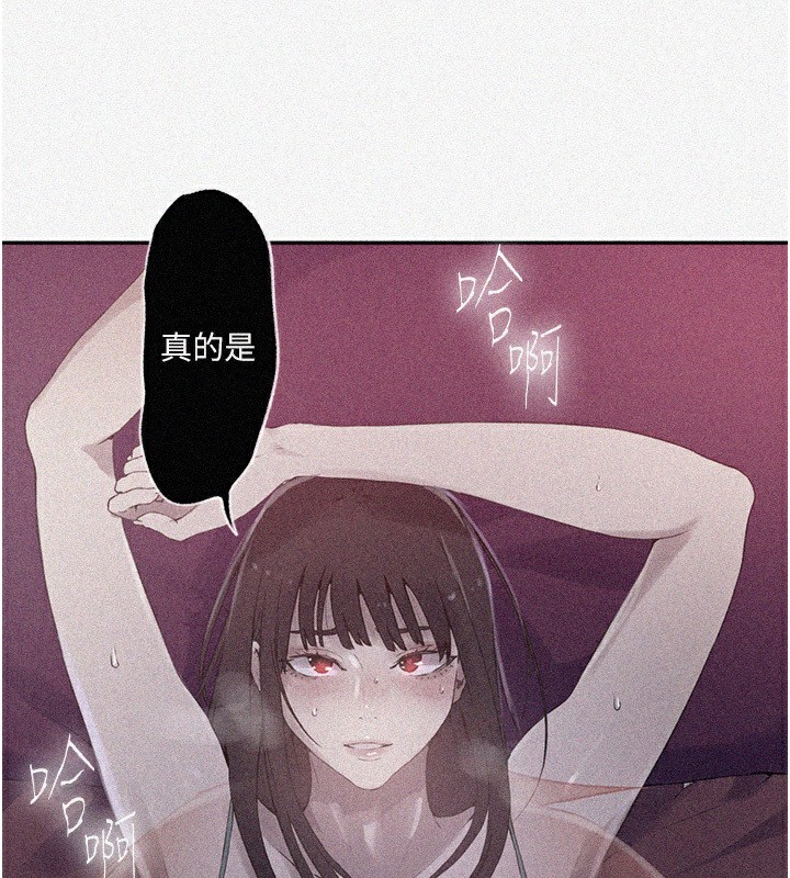 10P - 秘密教学