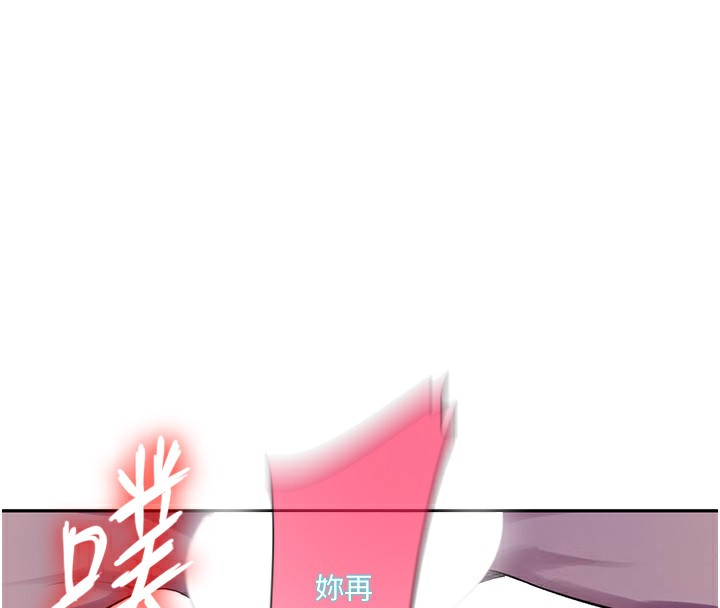 59P - 秘密教学