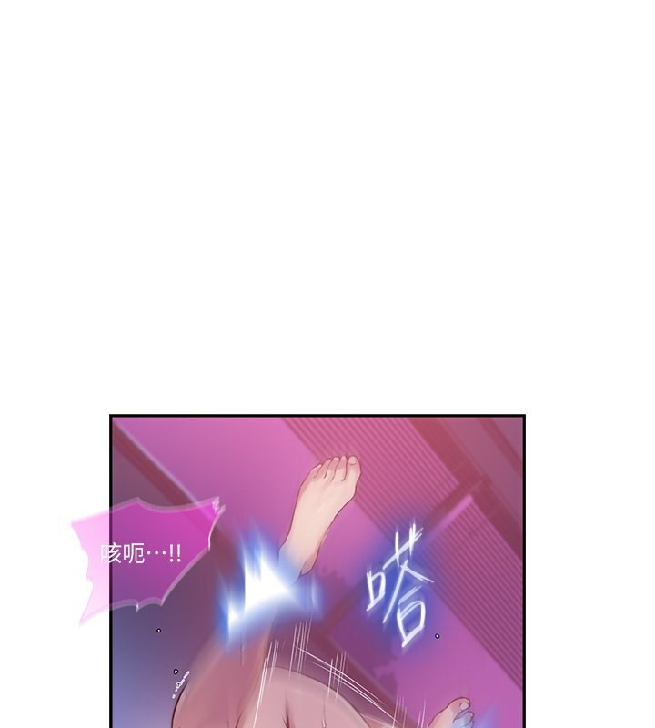 61P - 秘密教学
