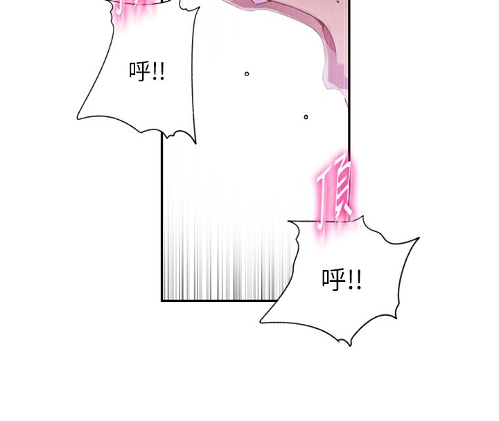 67P - 秘密教学