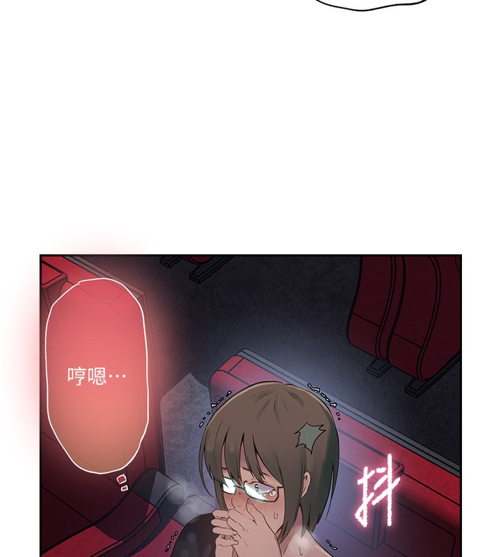 104P - 秘密教学