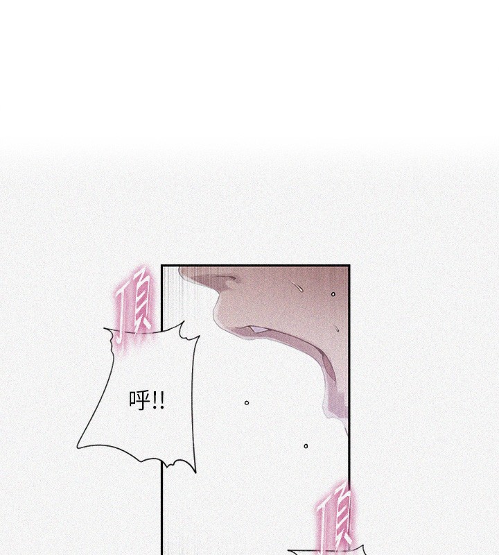 1P - 秘密教学