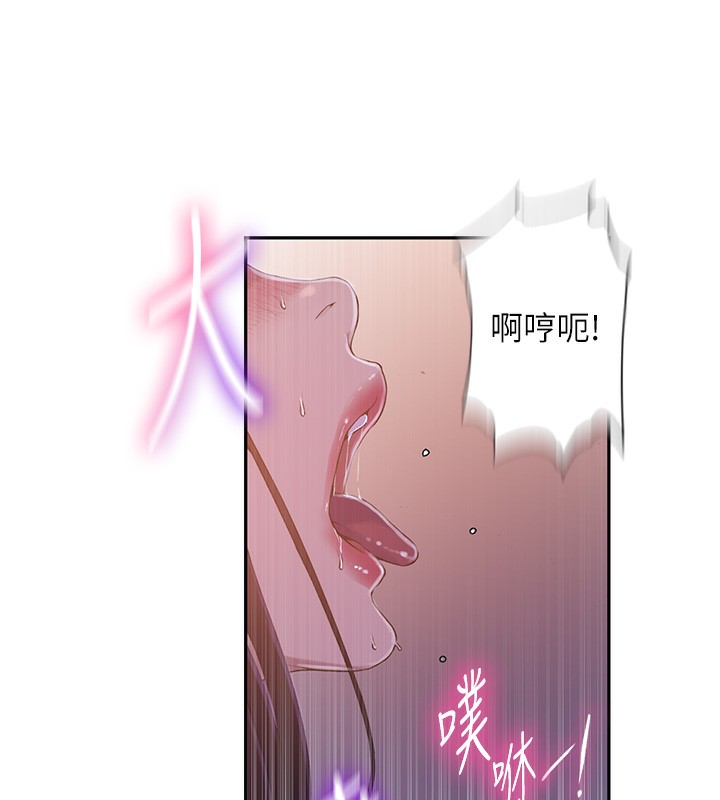 13P - 秘密教学