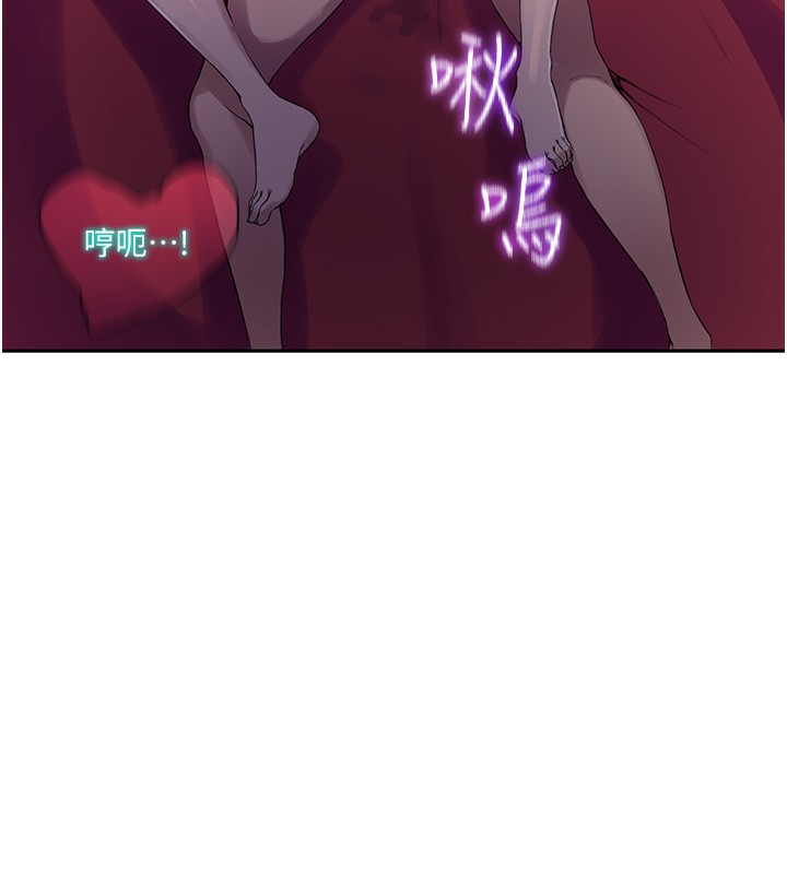 16P - 秘密教学