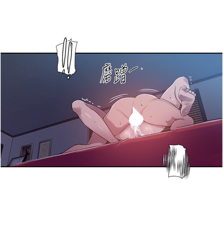 17P - 秘密教学