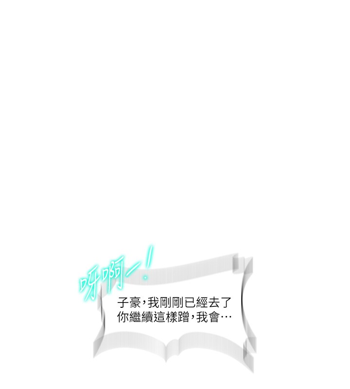 18P - 秘密教学
