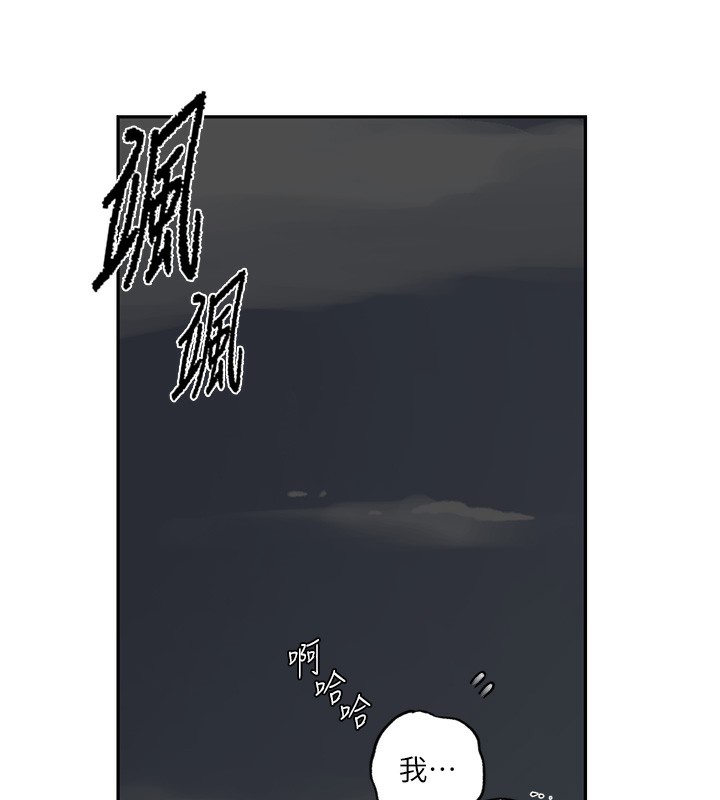 43P - 秘密教学