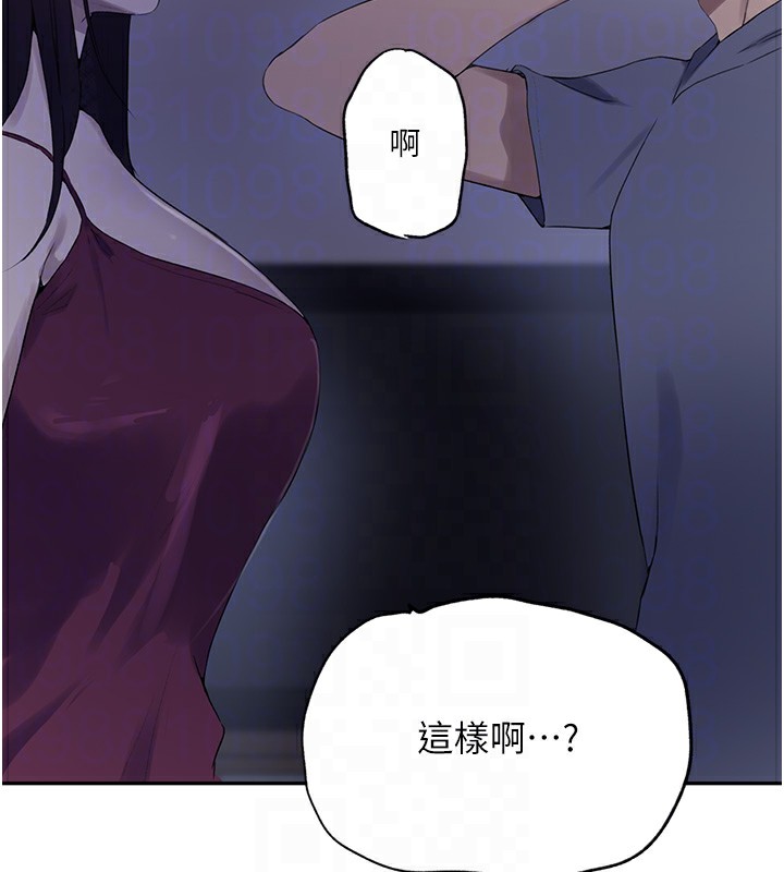 47P - 秘密教学