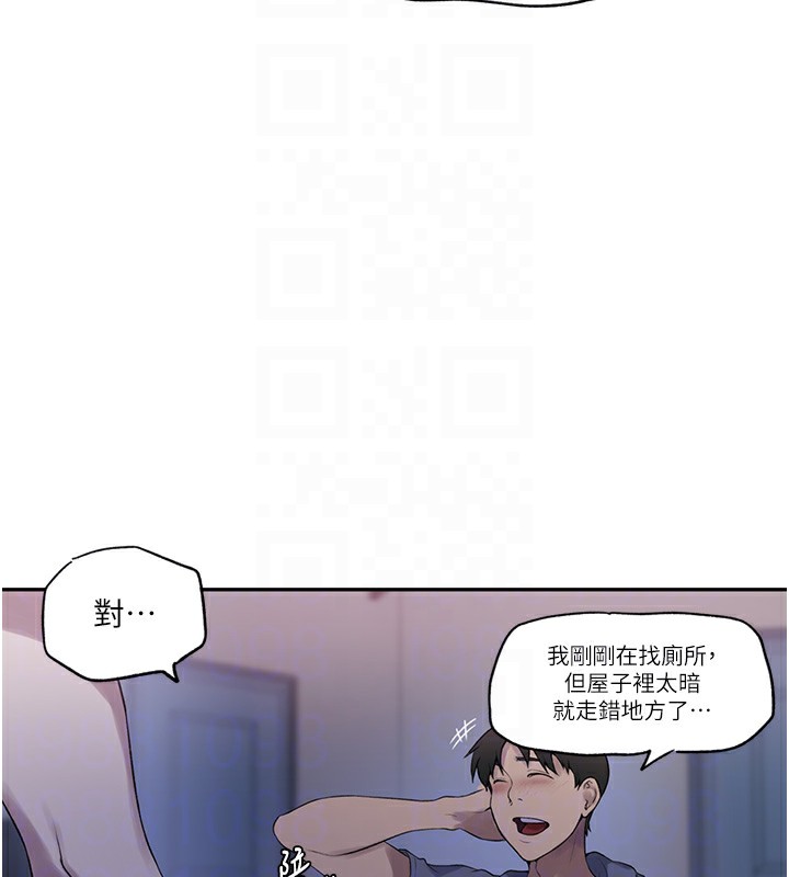 48P - 秘密教学