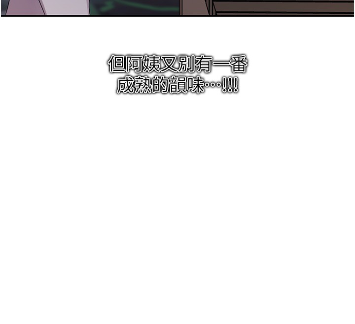54P - 秘密教学