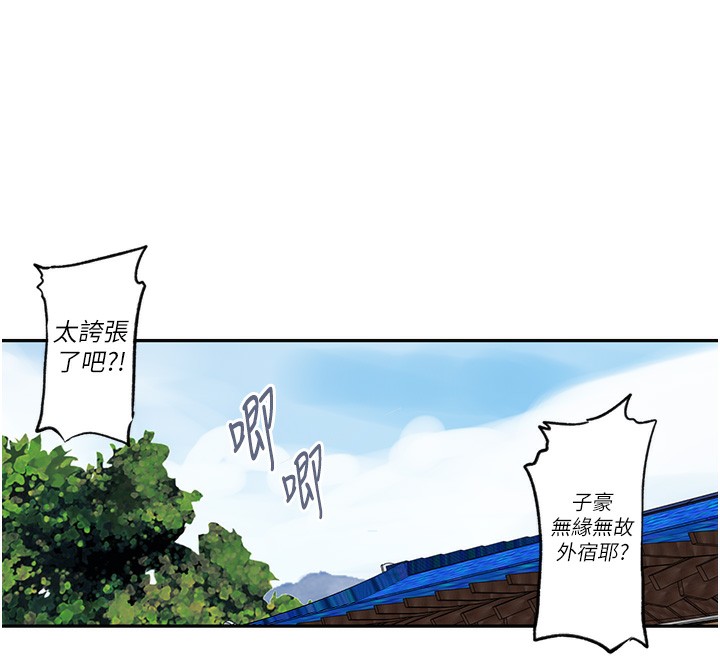 57P - 秘密教学