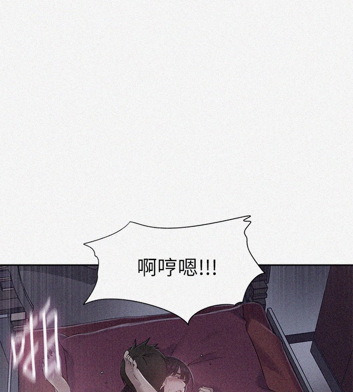 5P - 秘密教学