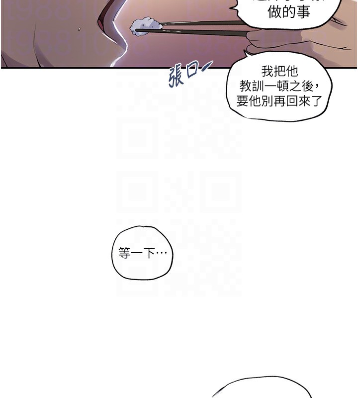 64P - 秘密教学