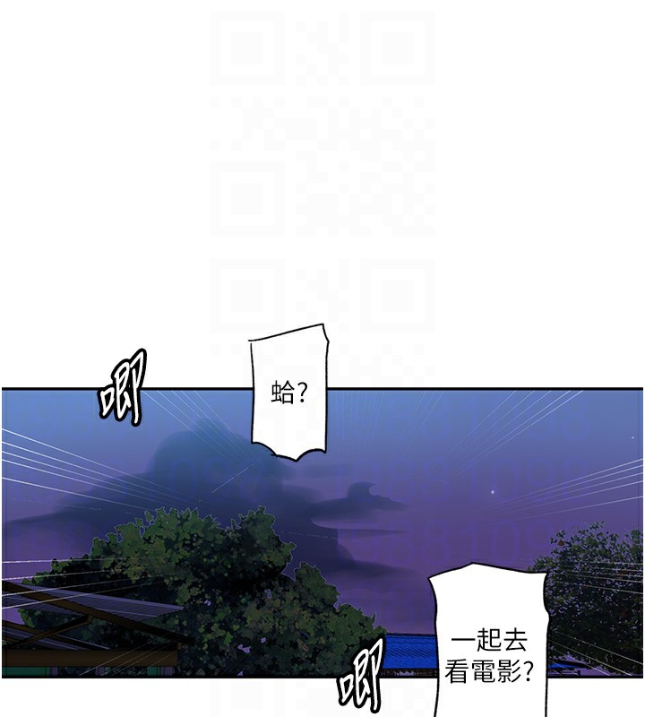 77P - 秘密教学