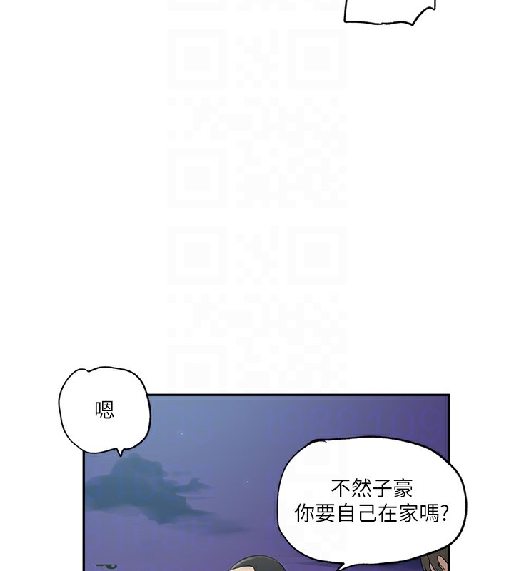 78P - 秘密教学