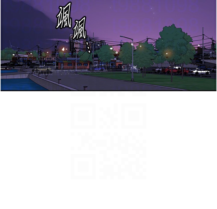 87P - 秘密教学