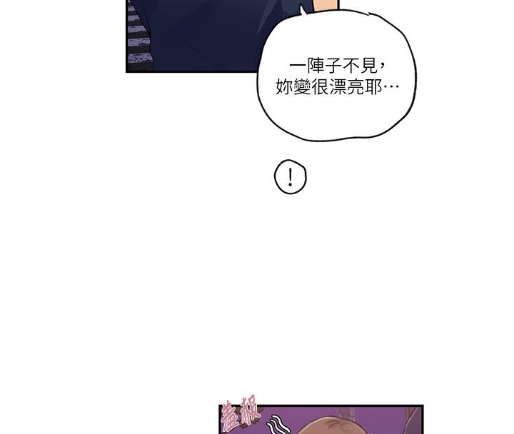 91P - 秘密教学