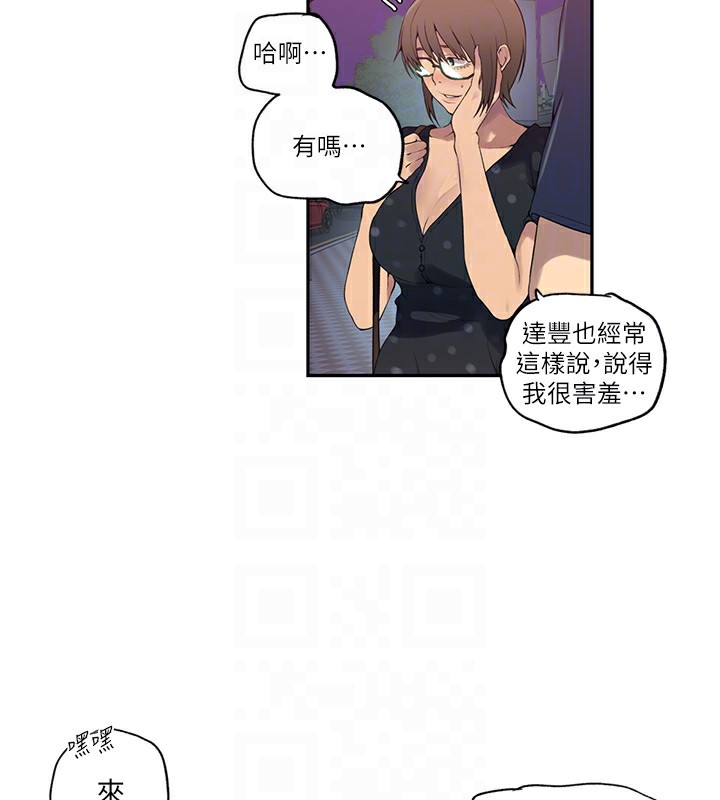 92P - 秘密教学