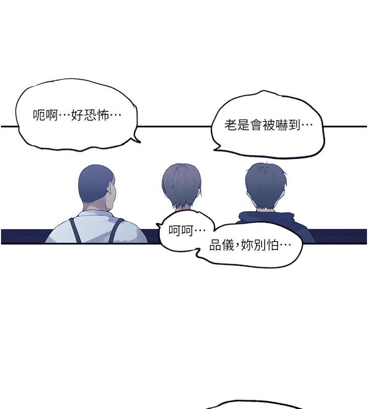 98P - 秘密教学
