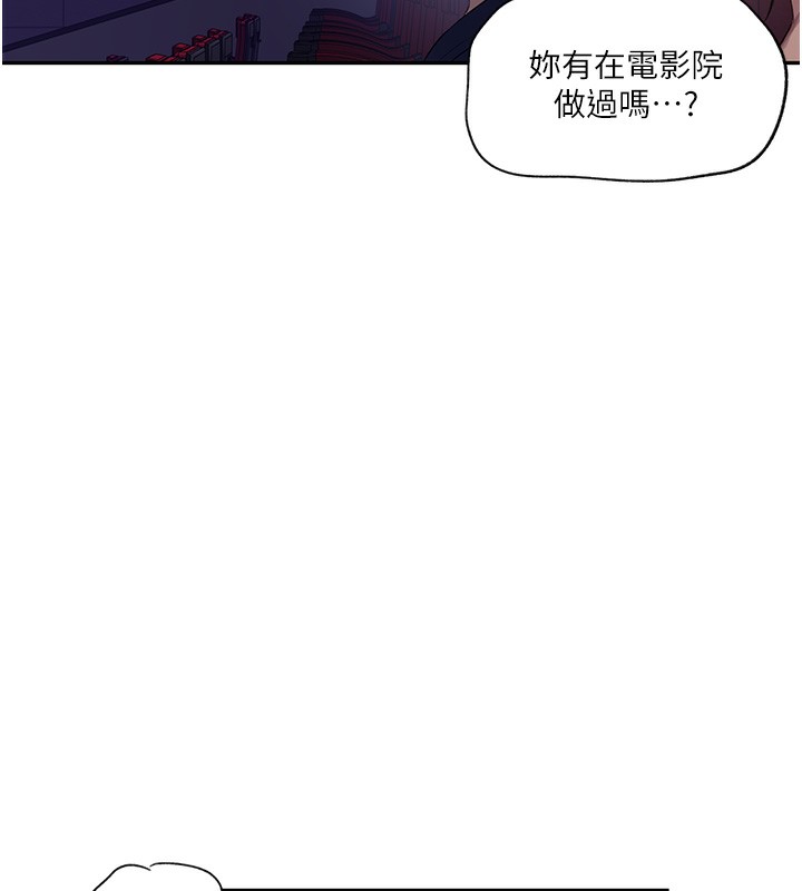 14P - 秘密教学