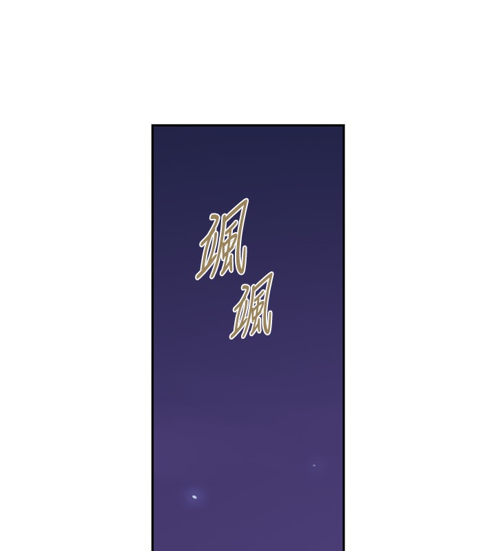 24P - 秘密教学