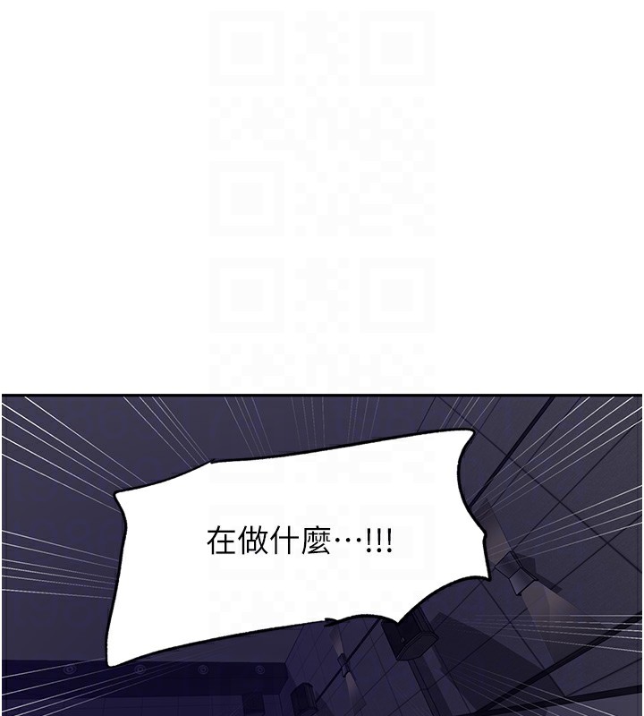 32P - 秘密教学