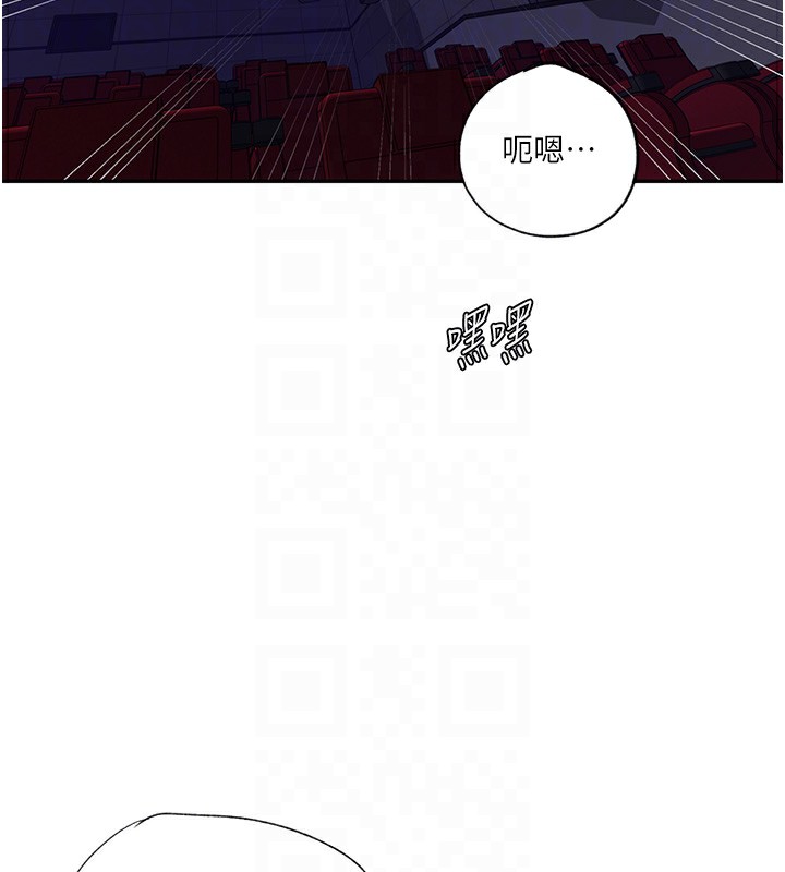 33P - 秘密教学
