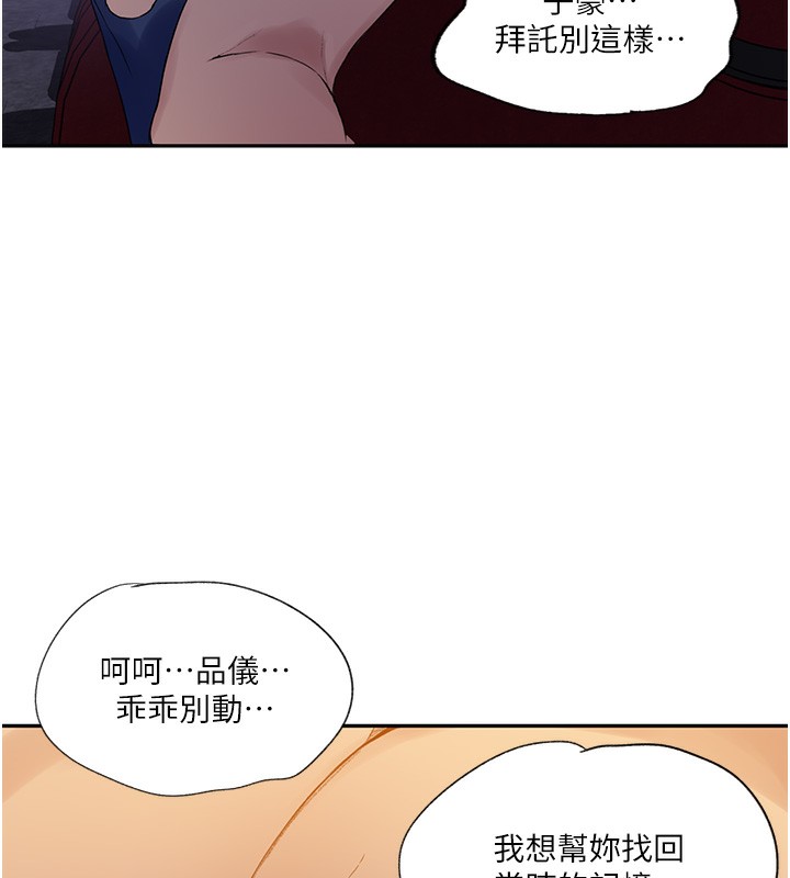 37P - 秘密教学